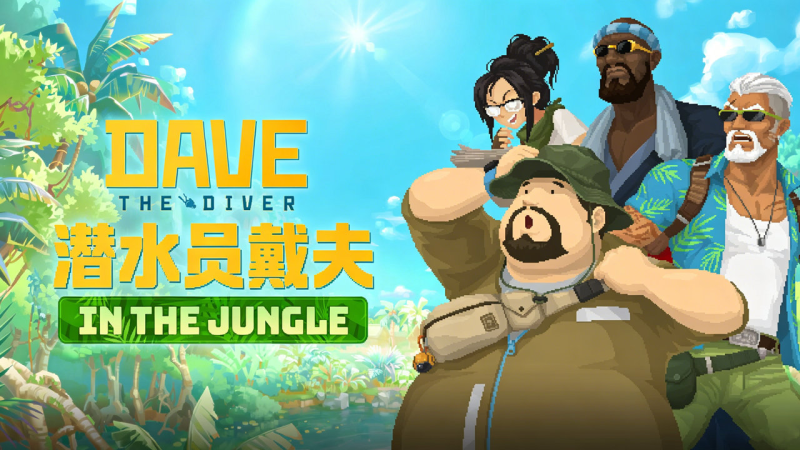 潜水员戴夫（DAVE THE DIVER）v1.0.6.2018全DLC TENOKE中文版-宇宙游戏库