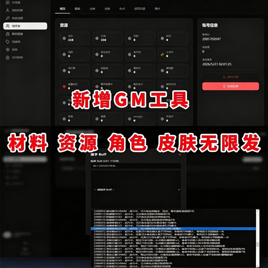 图片[2]-碧蓝航线9.7.213精修版-宇宙游戏库