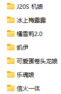图片[48]-6.15更新【YSM模型】每周更新中…-宇宙游戏库